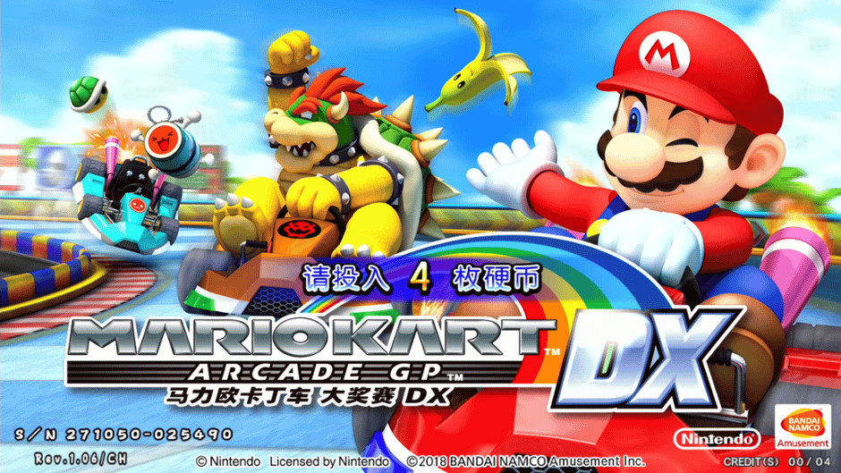 Mario Kart Arcade GP DX Screenshot
