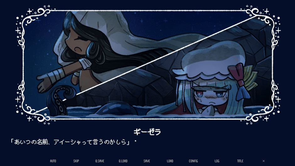 Drowning Song of the Stagnant Sea Screenshot