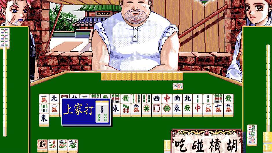 16 Brands Taiwan Mahjong 2 Screenshot