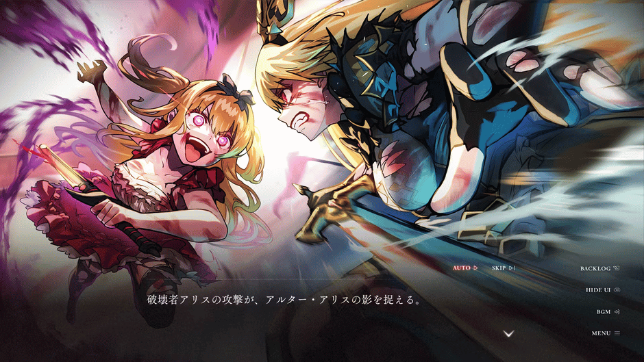 The False Alice: Retold Tale Screenshot