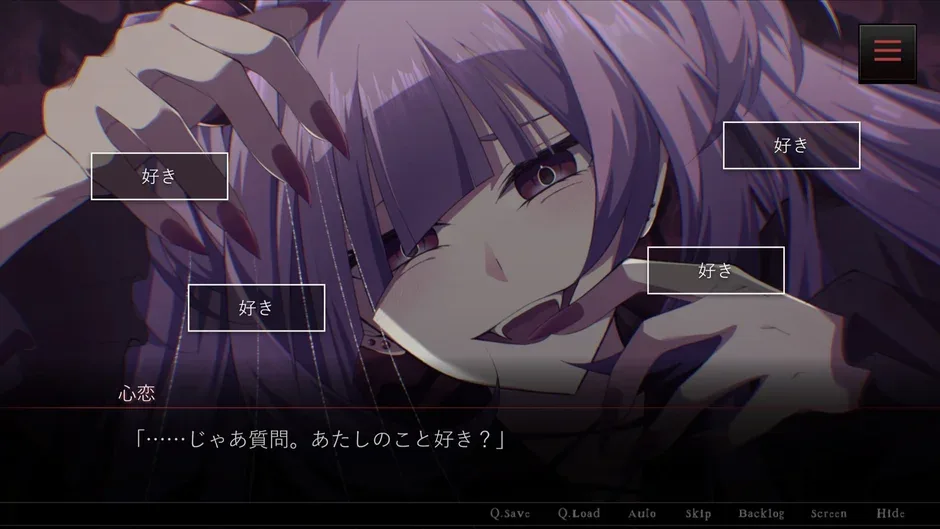 Кадър от Atarayo no Kanojo