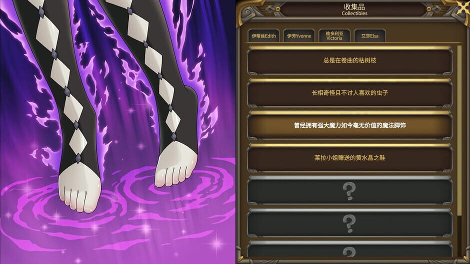 Witch Play House screenshot
