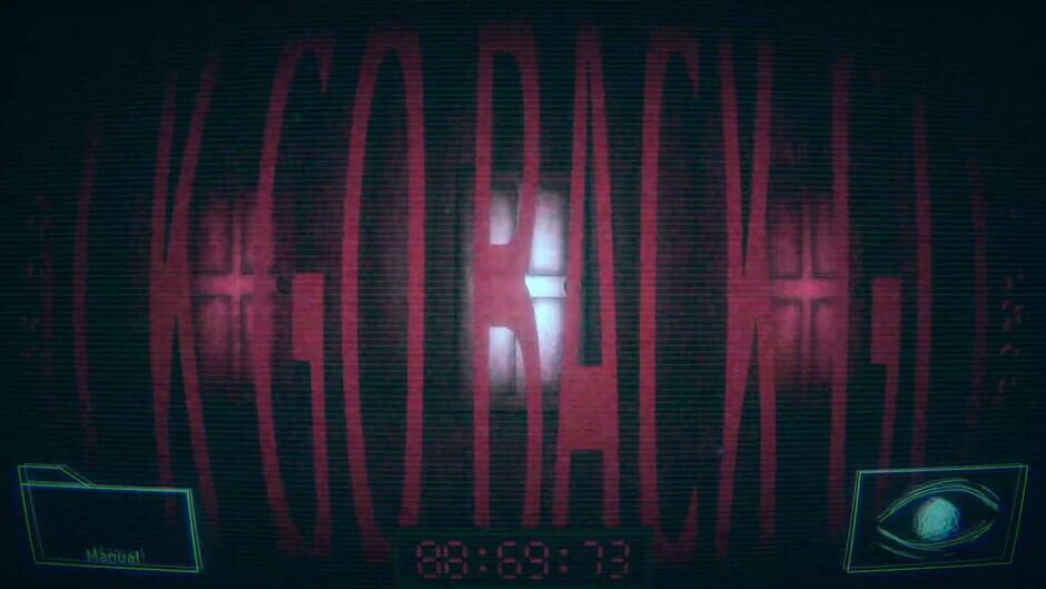 Screenshots The Endless Backgate