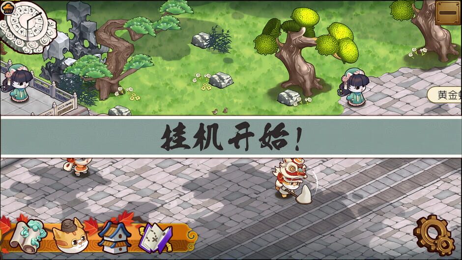 Meow Palace: Forbidden City Screenshot