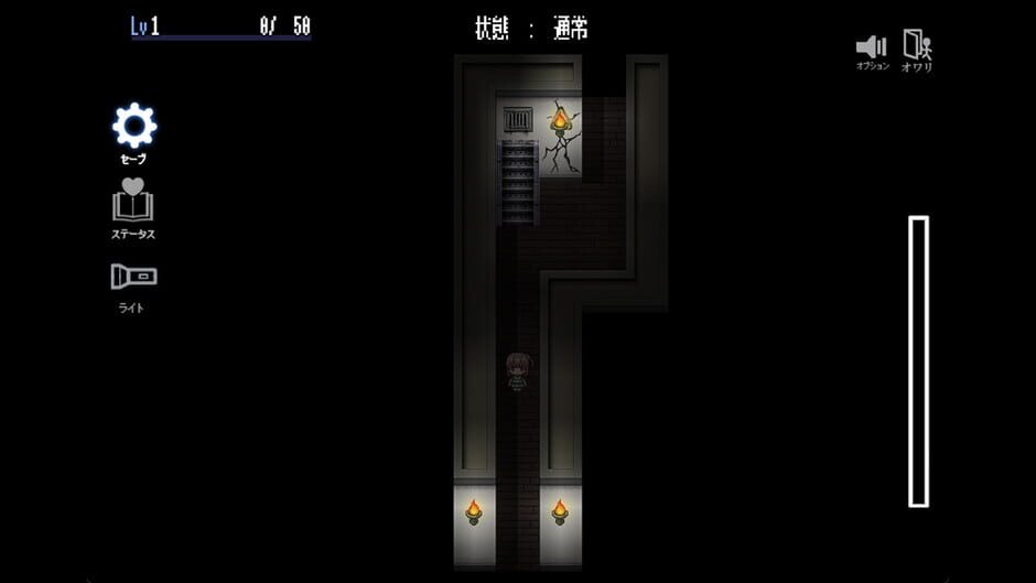 The Spiriting Away of Saooni Village screenshot 4