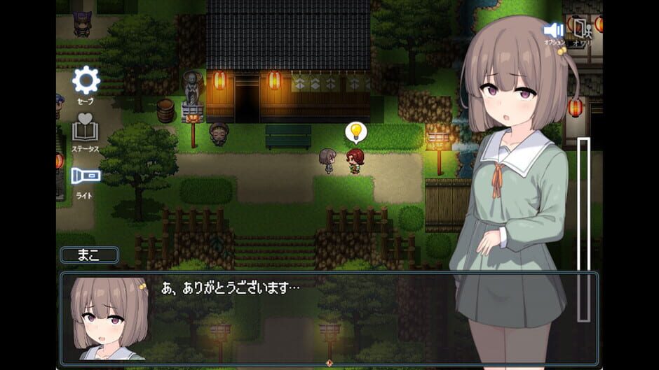 The Spiriting Away of Saooni Village screenshot 5