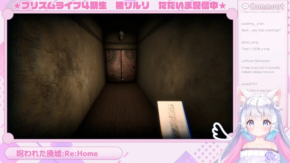Кадър от Riruri Tachibana: Reincarnated