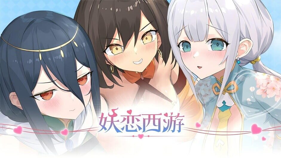 Yāo Liàn Xī Yóu media thumbnail