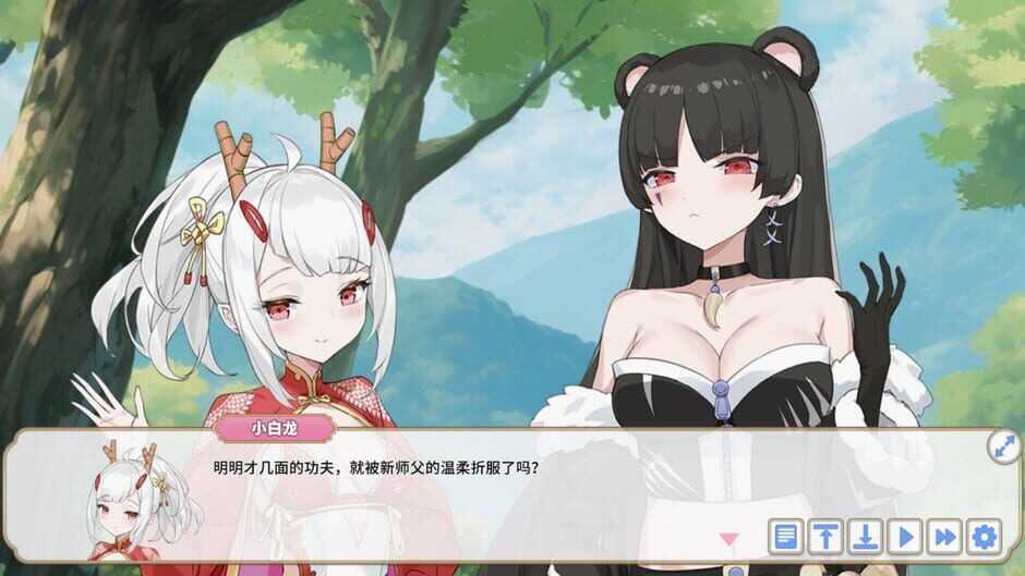 Screenshots Yāo Liàn Xī Yóu