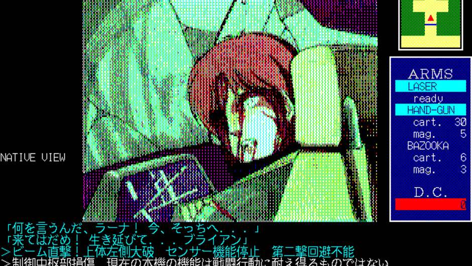 Carmine Screenshot