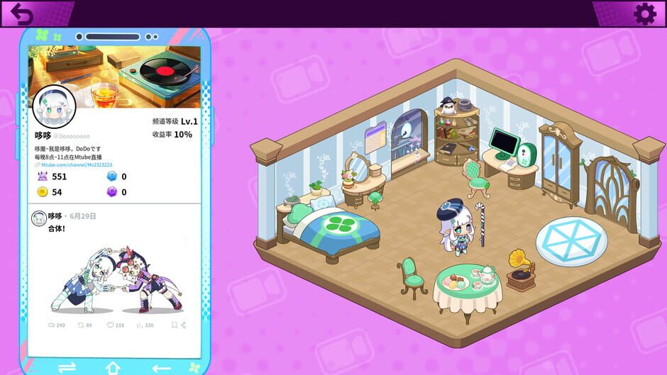 Modo Modo screenshot 3