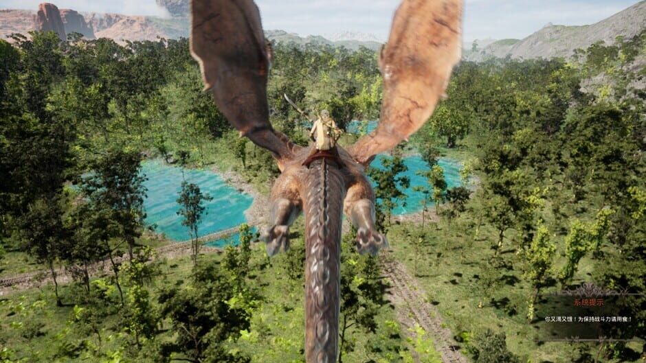 DragonRoad Screenshot