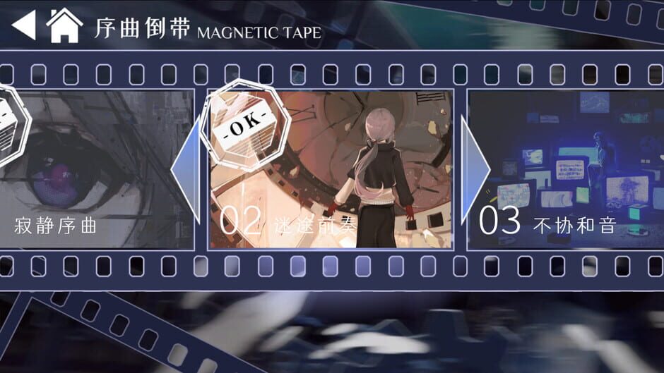 สกรีนช็อตจาก The Game for Free (รูปที่ 2)