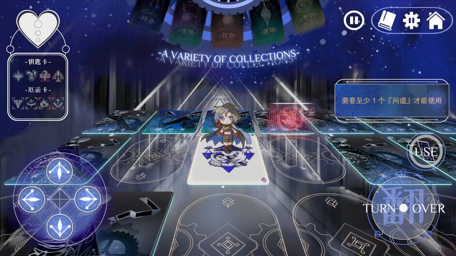 สกรีนช็อตจาก The Game for Free (รูปที่ 3)