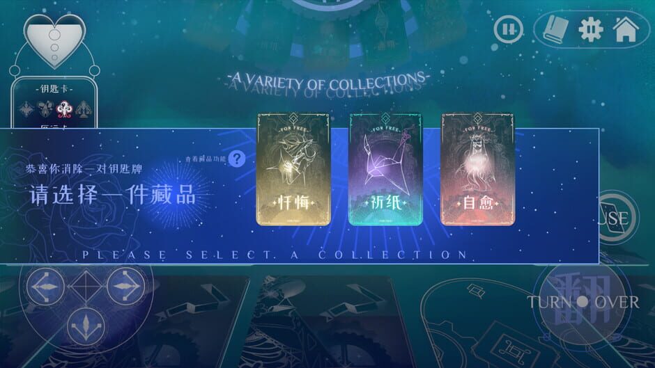 สกรีนช็อตจาก The Game for Free (รูปที่ 4)