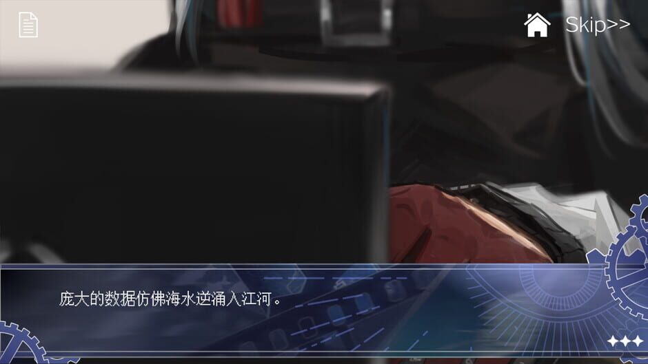 สกรีนช็อตจาก The Game for Free (รูปที่ 5)