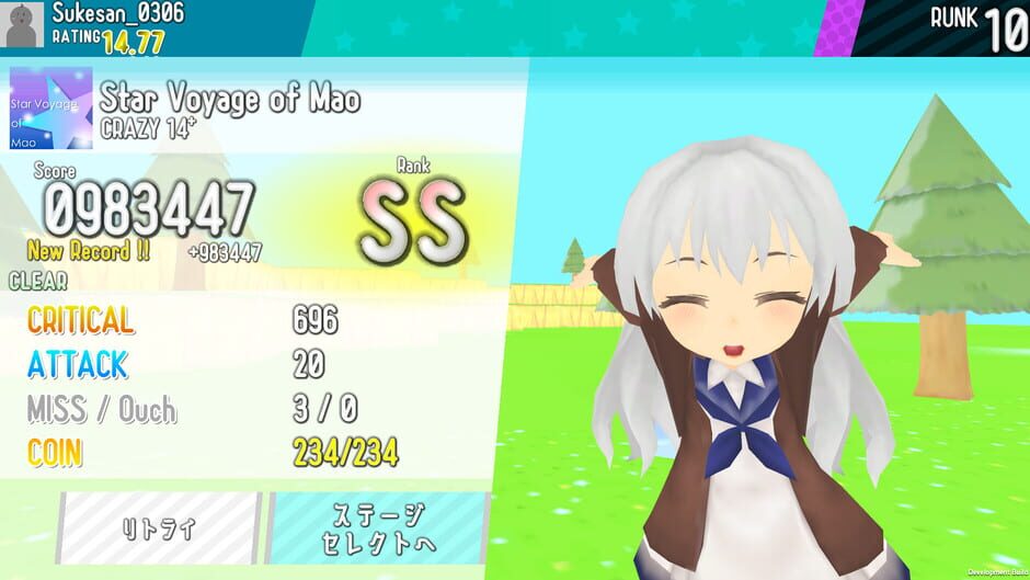 Screenshots MusicRunner