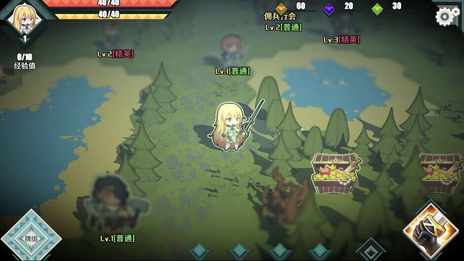 Papercraft Screenshot