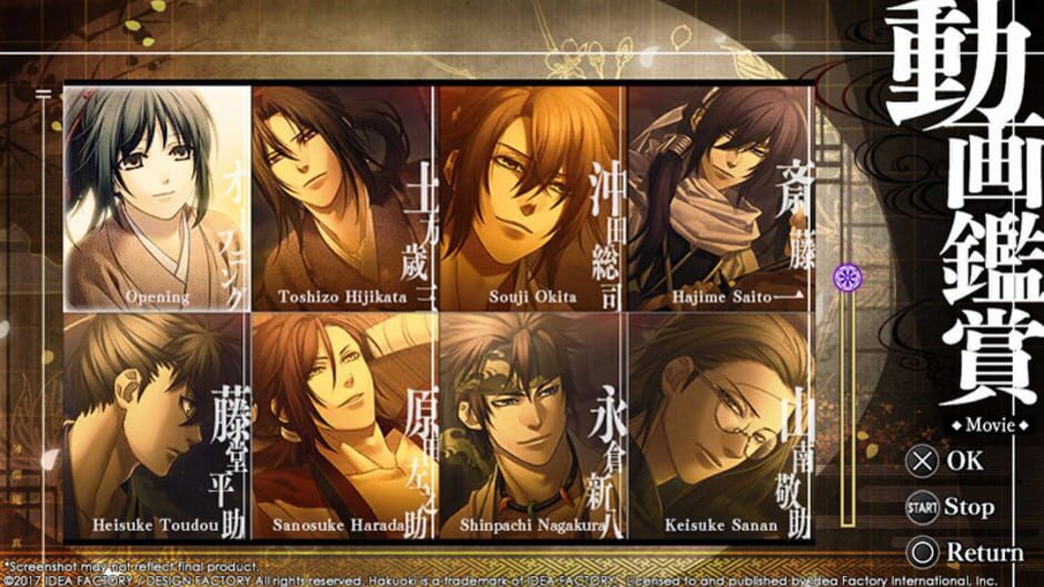 Hakuoki: Kyoto Winds Screenshot