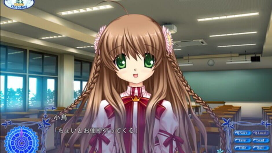Rewrite screenshot