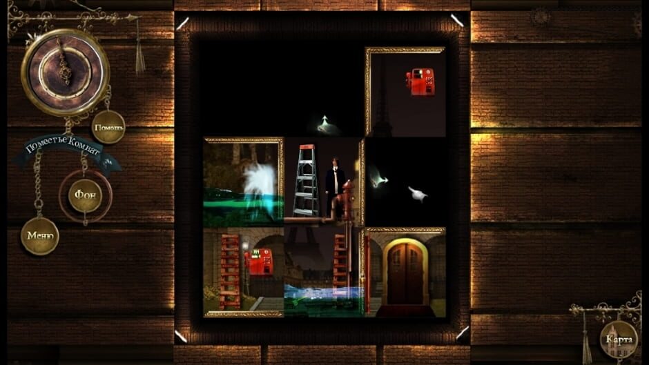 Rooms: The Main Building Screenshot