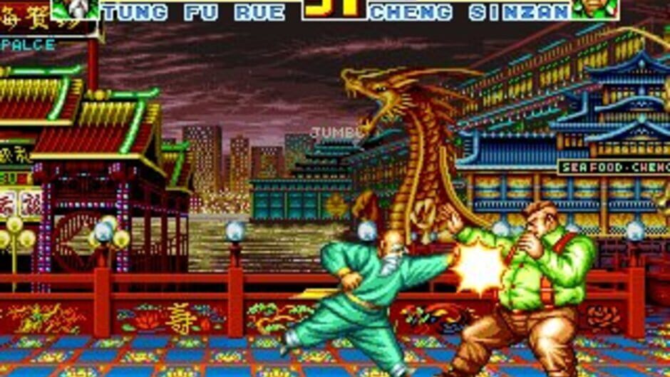 Screenshot 12