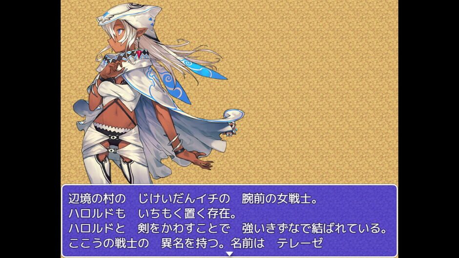 Holy Sword Rave Ranciel Story Screenshot