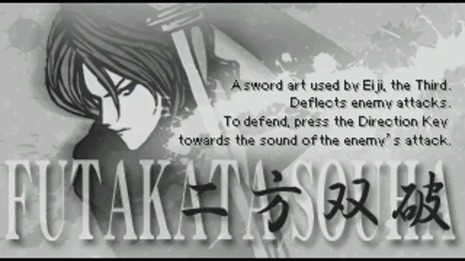 Yukie: A Japanese Winter Fairy Tale