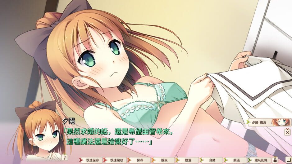 Your Diary+ Screenshot