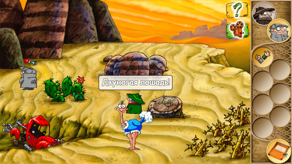 Pilot Brothers 3: Back Side of the Earth Screenshot