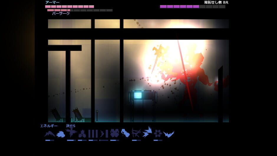 Daily Espada Screenshot