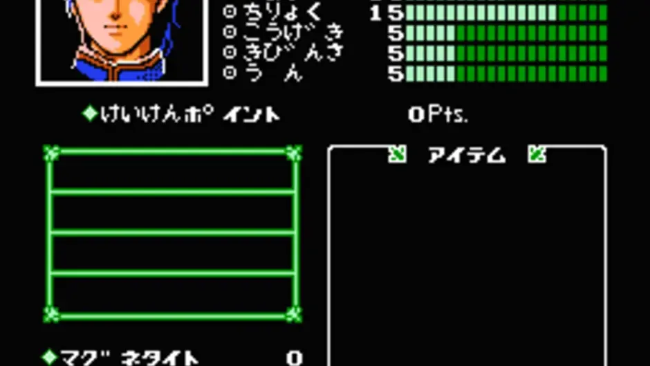 Digital Devil Story: Megami Tensei, captura de tela 4