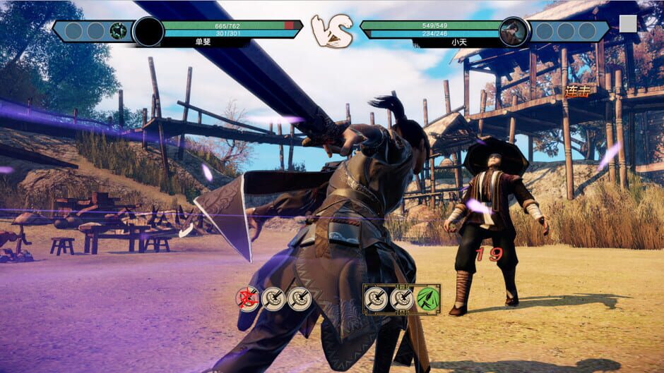 Wushu Chronicles Screenshot