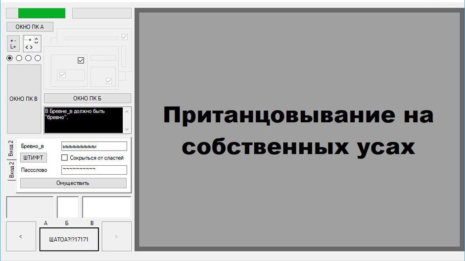 WN Screenshot