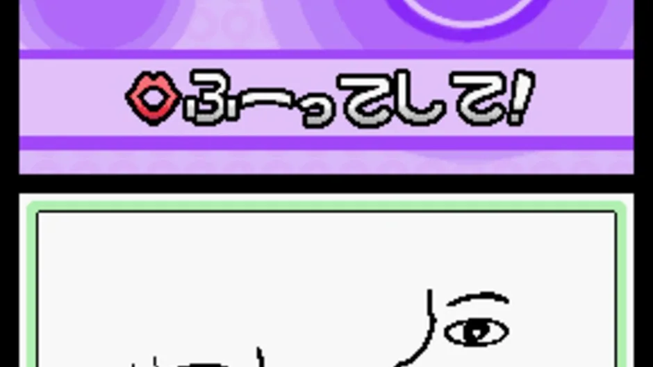 WarioWare: Touched! screenshot 178088