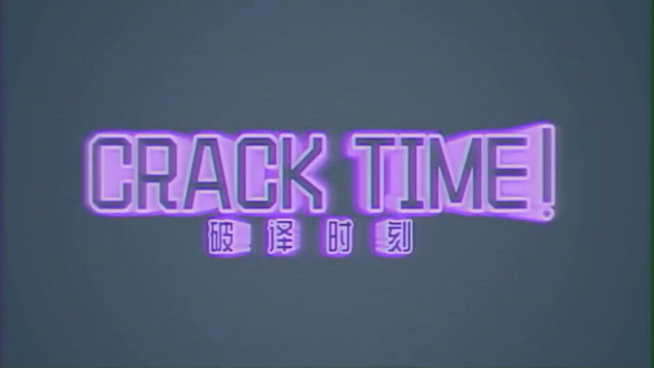 Code Cracker Screenshot