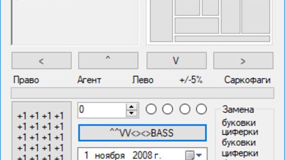 WN Screenshot