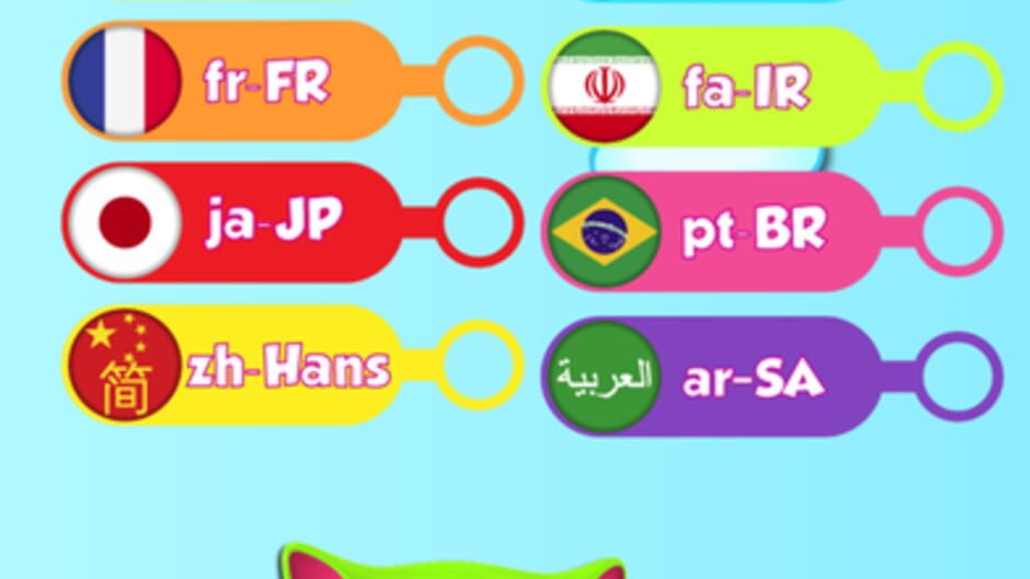 Toddler Learning Game-EduKitty screenshot