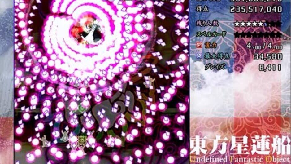 Touhou Seirensen: Undefined Fantastic Object Screenshot