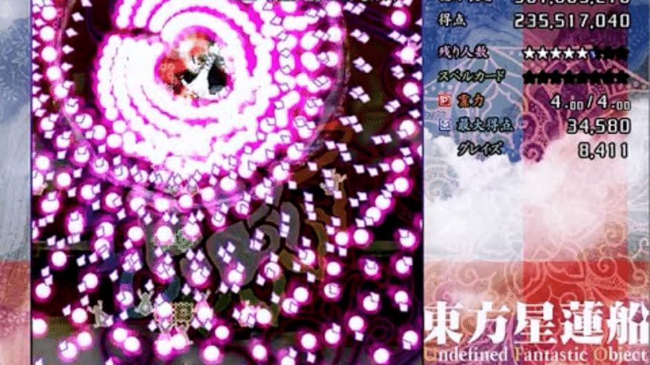 Touhou Seirensen: Undefined Fantastic Object Screenshot