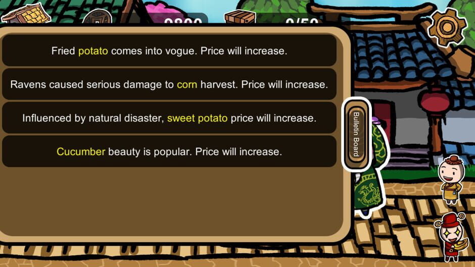 Legend of Merchant Screenshot