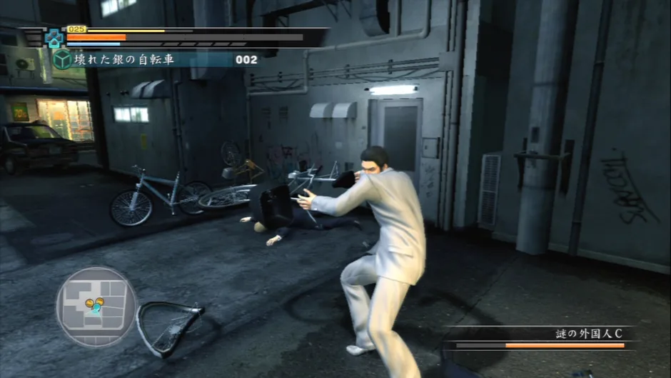 Yakuza 3, captura de tela 4