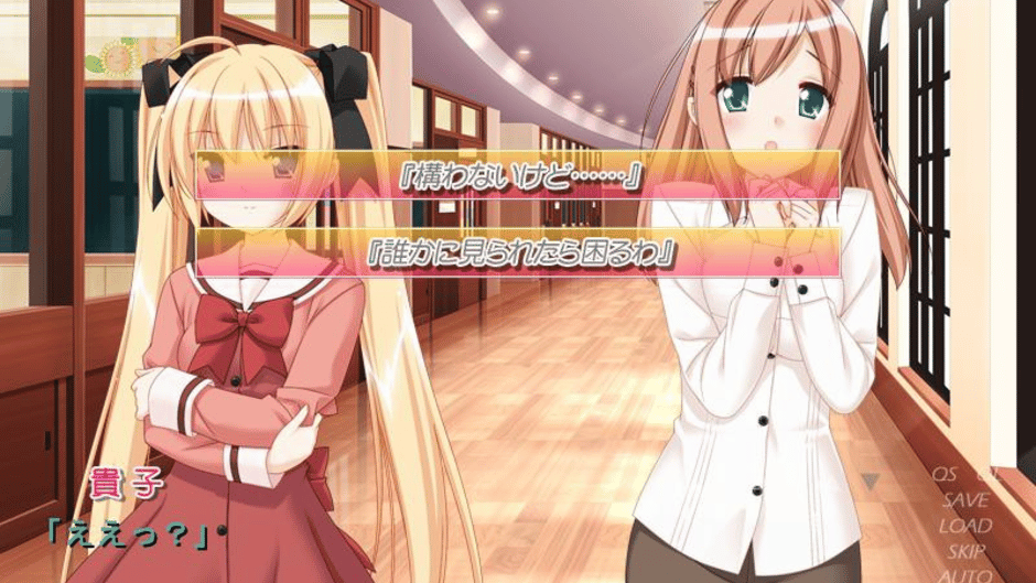 Sono Hanabira ni Kuchizuke o: Amakute Hoshikute Torokeru Chuu Screenshot