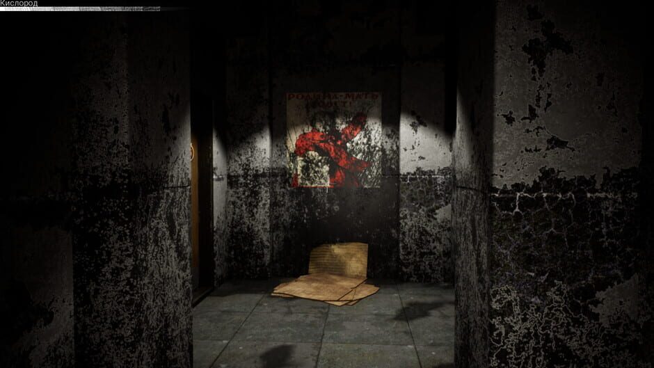 Stalingrad Abatis Screenshot