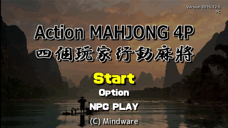 Action Mahjong Screenshot