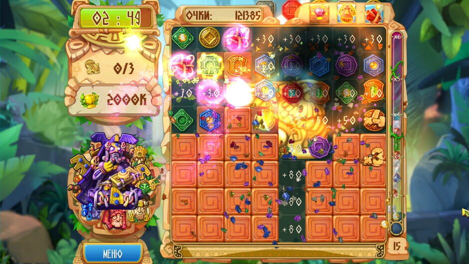 The Treasures of Montezuma 5 Screenshot