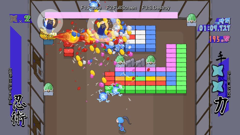 Kuraburo Kai Screenshot