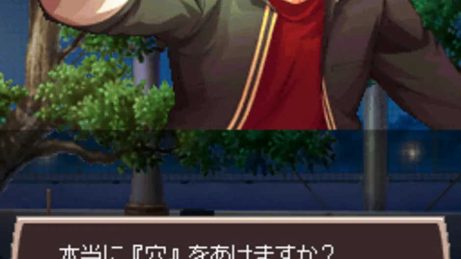 Screenshot 2 aus Time Hollow