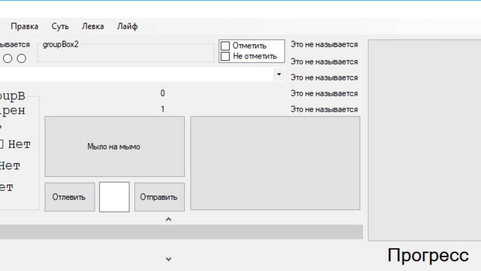 WN Screenshot