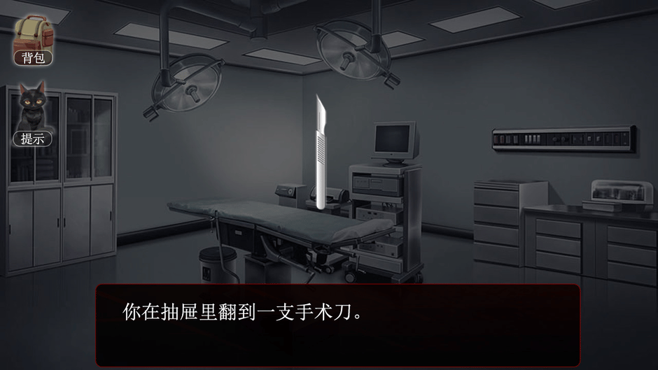 Mysteries of Fence Screenshot